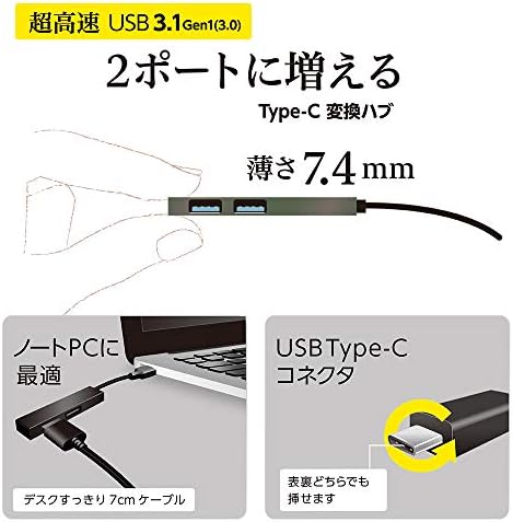 Hub USB Type-C Nakabayashi Z8583 Digio2, Type-A, USB3.1 generacije, 2 porta