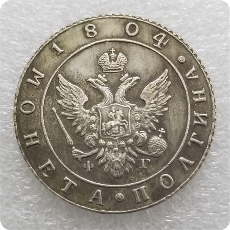 Rusija 1802.1803.1804.1805 Rusija 1 rublje kovanice srebrni dolar